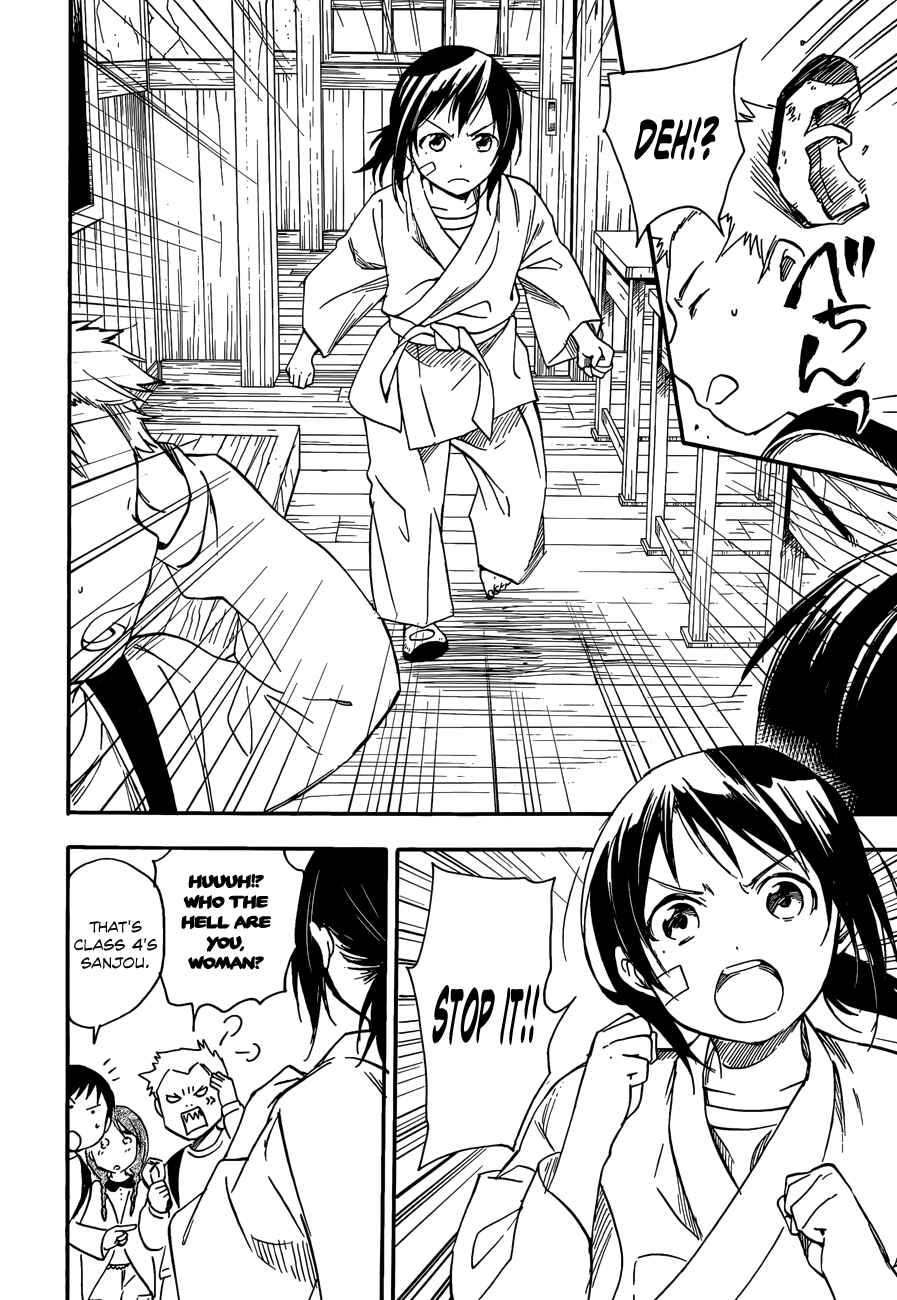 Page 8 Chapter 28 Inari Konkon