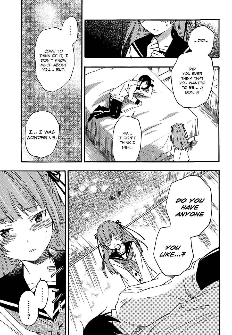 Page 13 Chapter 22 Inari Konkon
