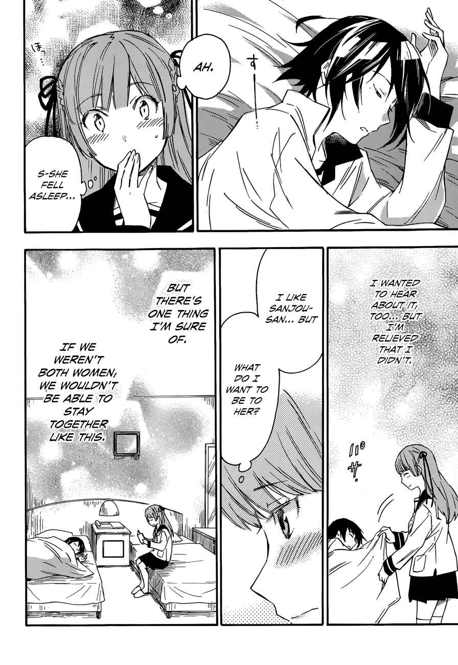 Page 14 Chapter 22 Inari Konkon