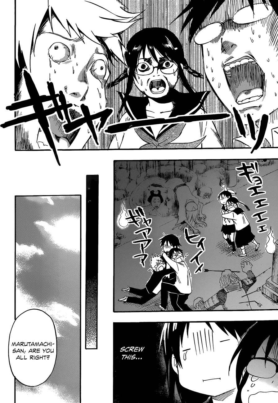 Page 16 Chapter 22 Inari Konkon