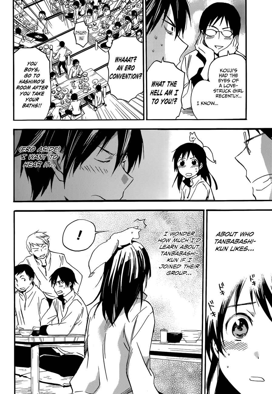 Page 22 Chapter 22 Inari Konkon