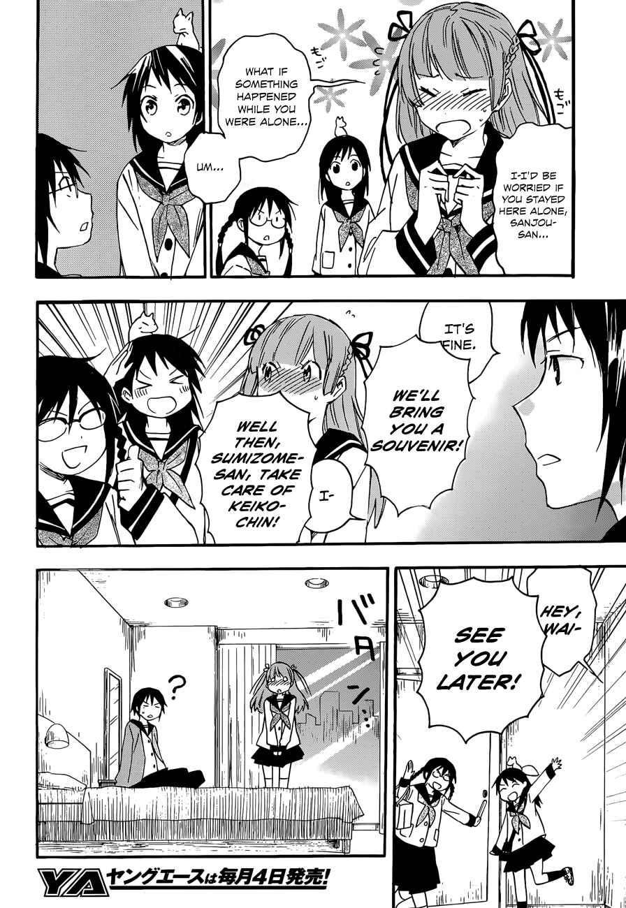 Page 6 Chapter 22 Inari Konkon