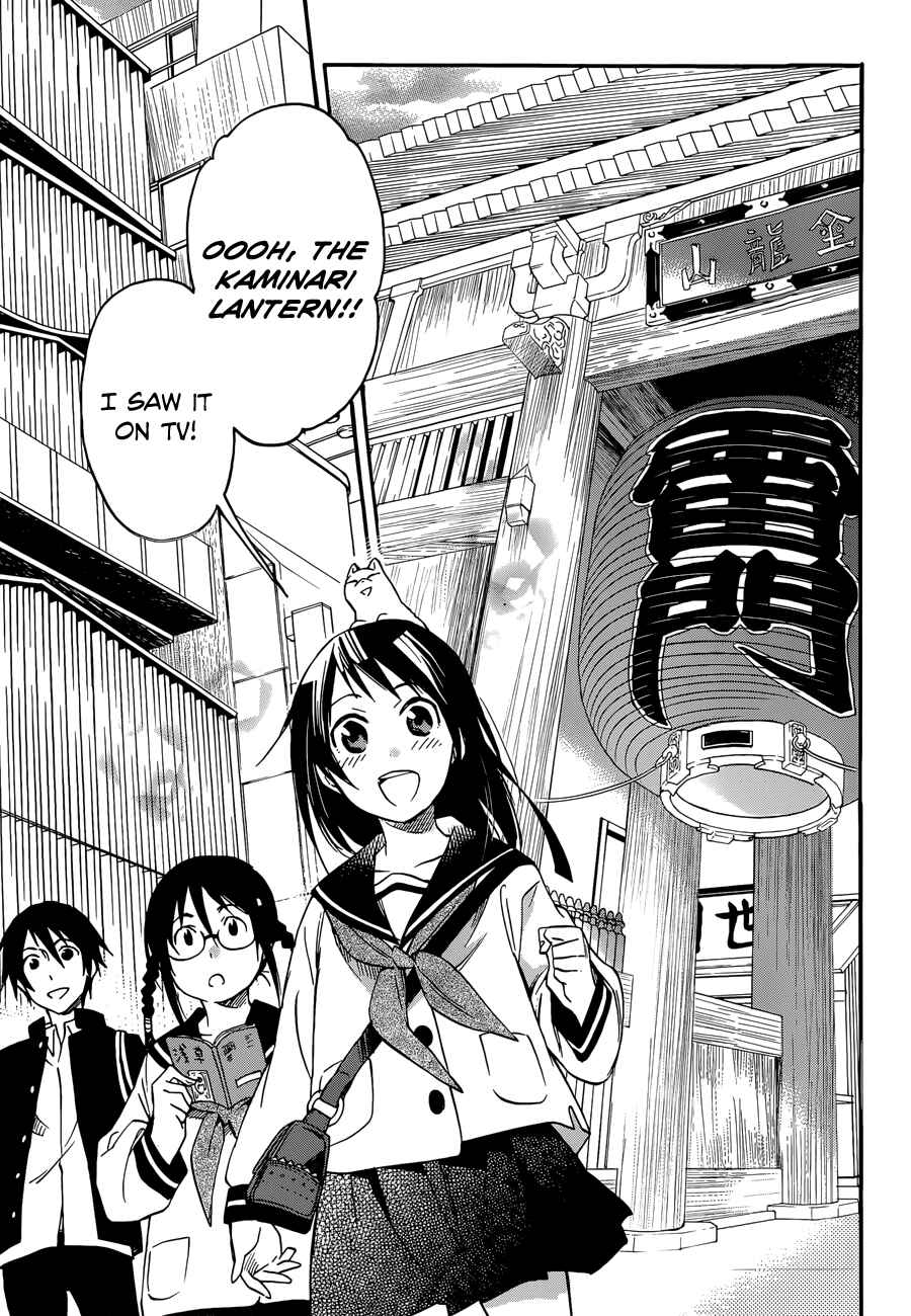 Page 7 Chapter 22 Inari Konkon