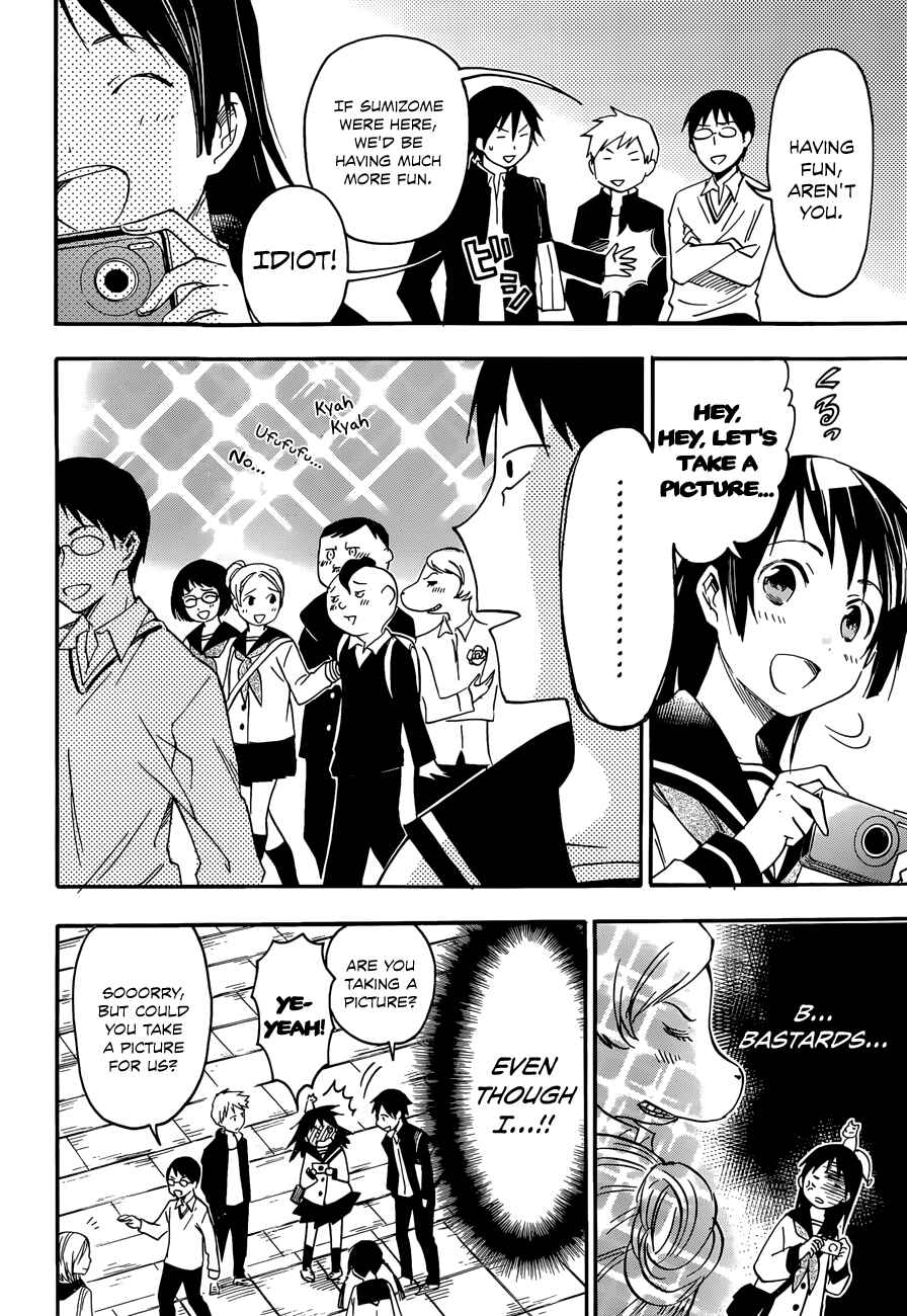 Page 8 Chapter 22 Inari Konkon