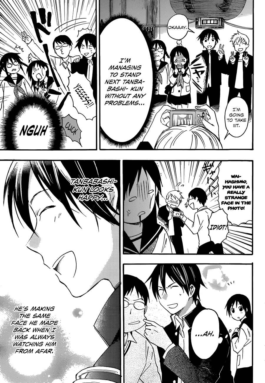 Page 9 Chapter 22 Inari Konkon