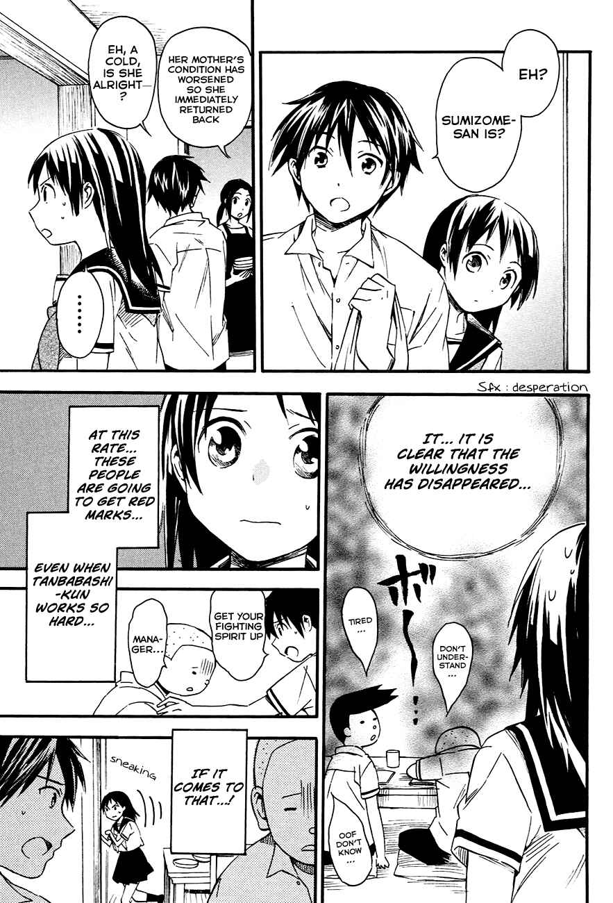Page 19 Chapter 9 Inari Konkon
