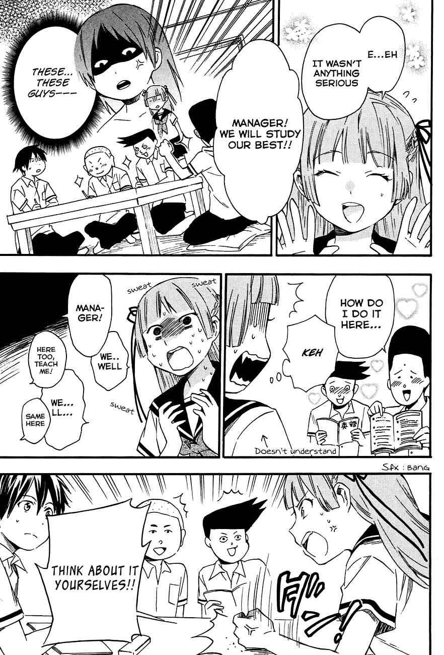 Page 21 Chapter 9 Inari Konkon