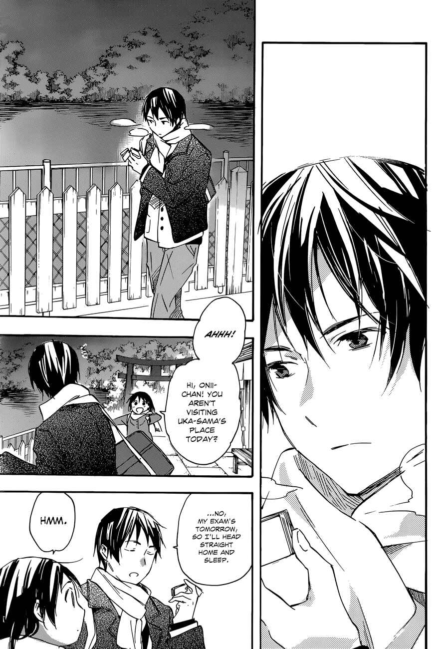 Page 19 Chapter 36 Inari Konkon