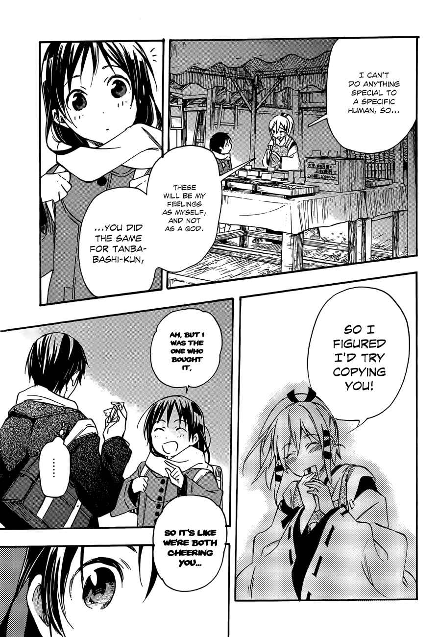 Page 21 Chapter 36 Inari Konkon