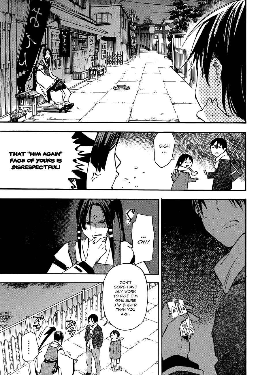 Page 23 Chapter 36 Inari Konkon