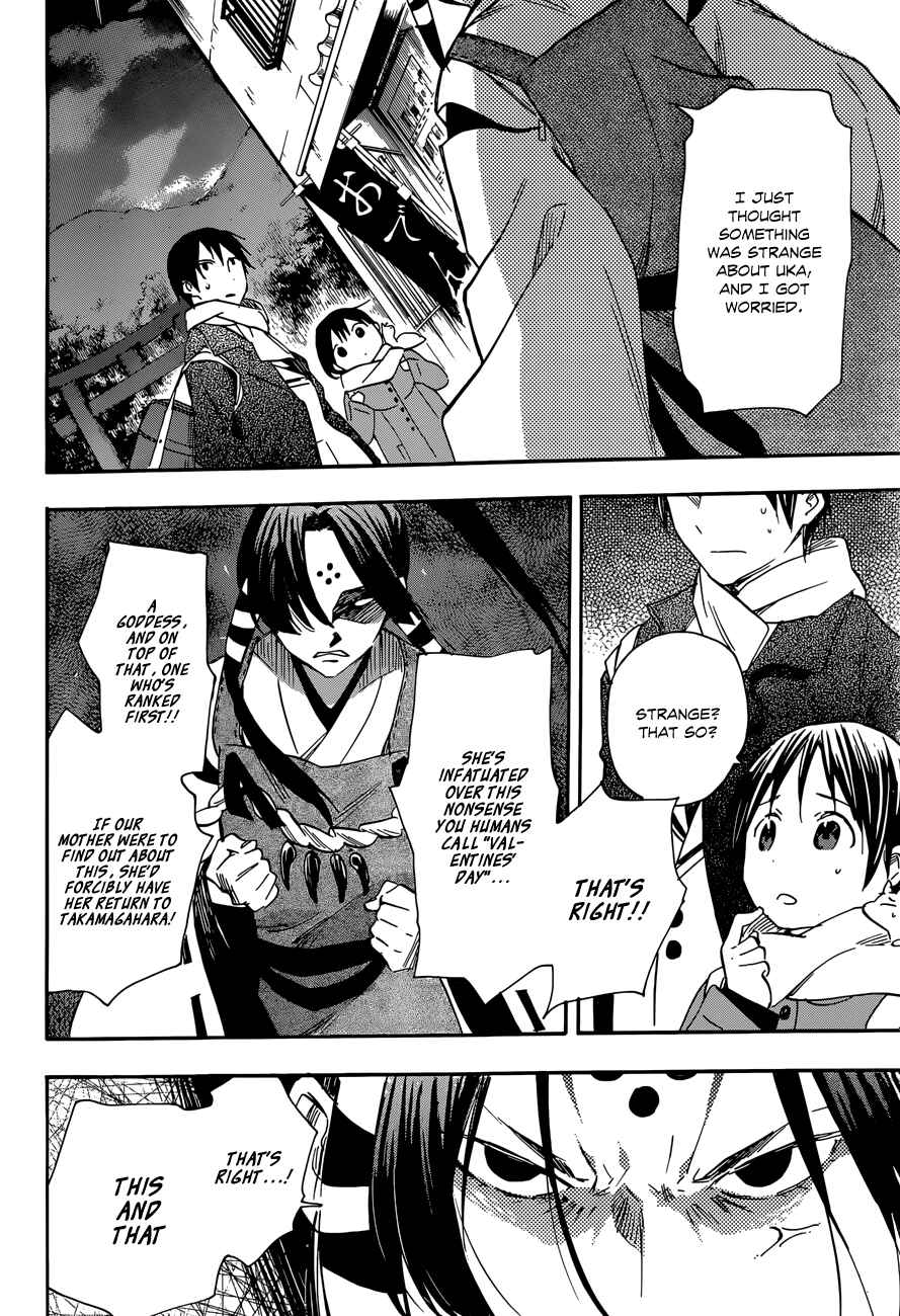 Page 24 Chapter 36 Inari Konkon