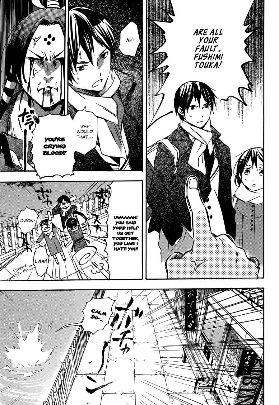 Page 25 Chapter 36 Inari Konkon