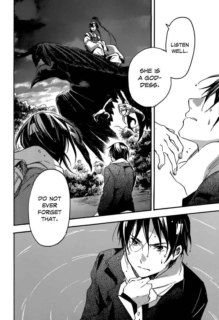 Page 28 Chapter 36 Inari Konkon