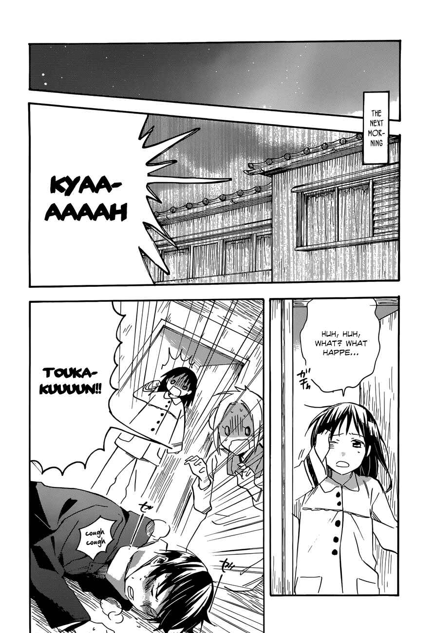 Page 30 Chapter 36 Inari Konkon