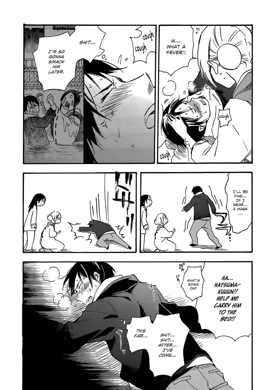 Page 31 Chapter 36 Inari Konkon