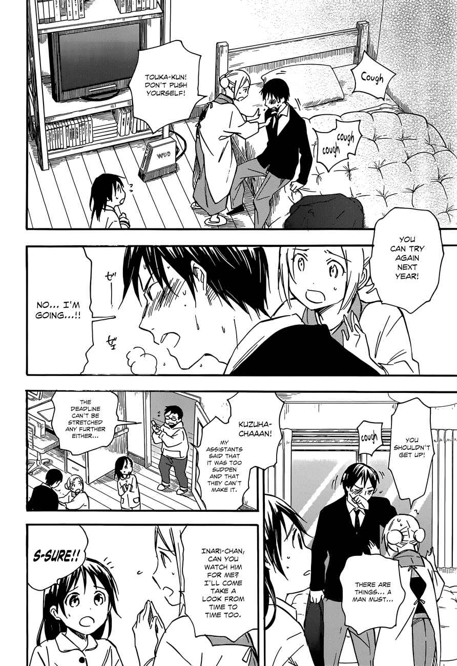 Page 32 Chapter 36 Inari Konkon