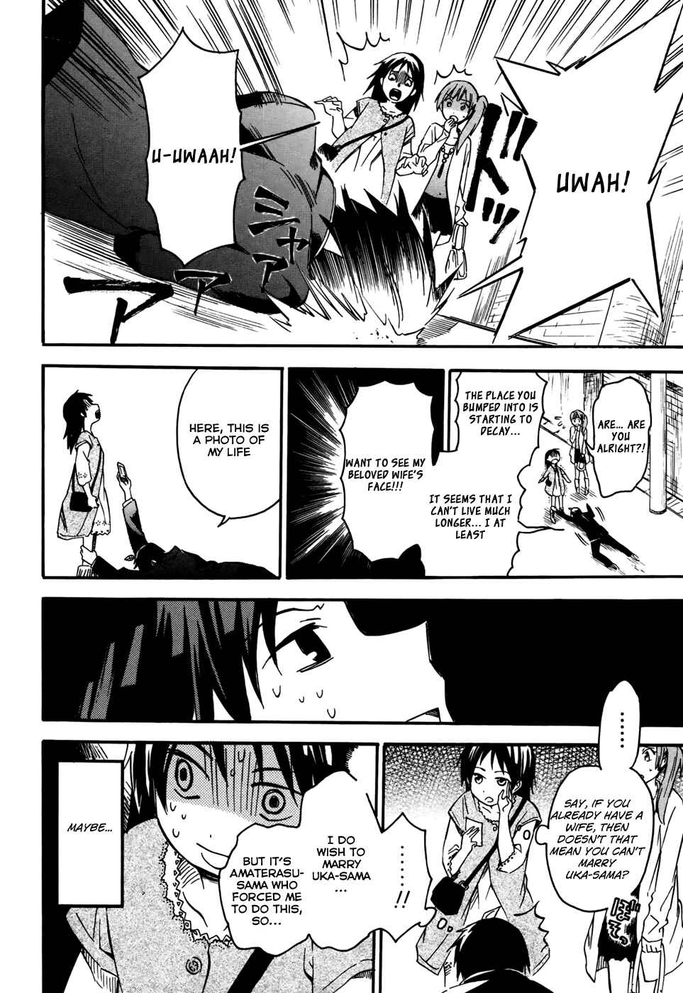 Page 19 Chapter 4 Inari Konkon