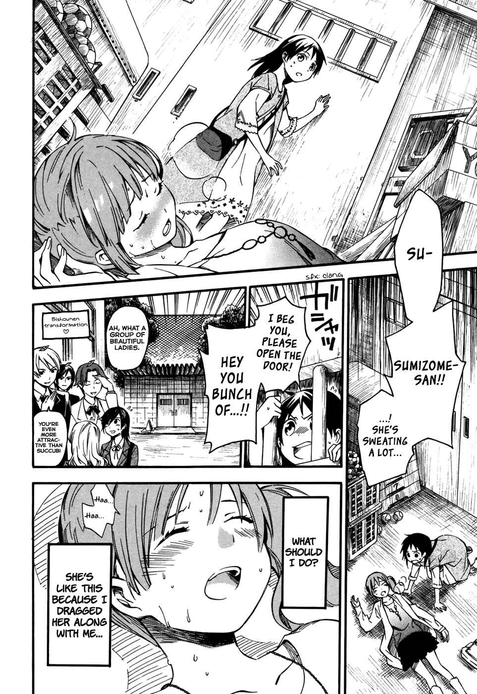 Page 23 Chapter 4 Inari Konkon
