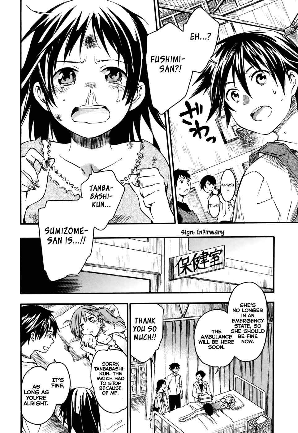 Page 29 Chapter 4 Inari Konkon
