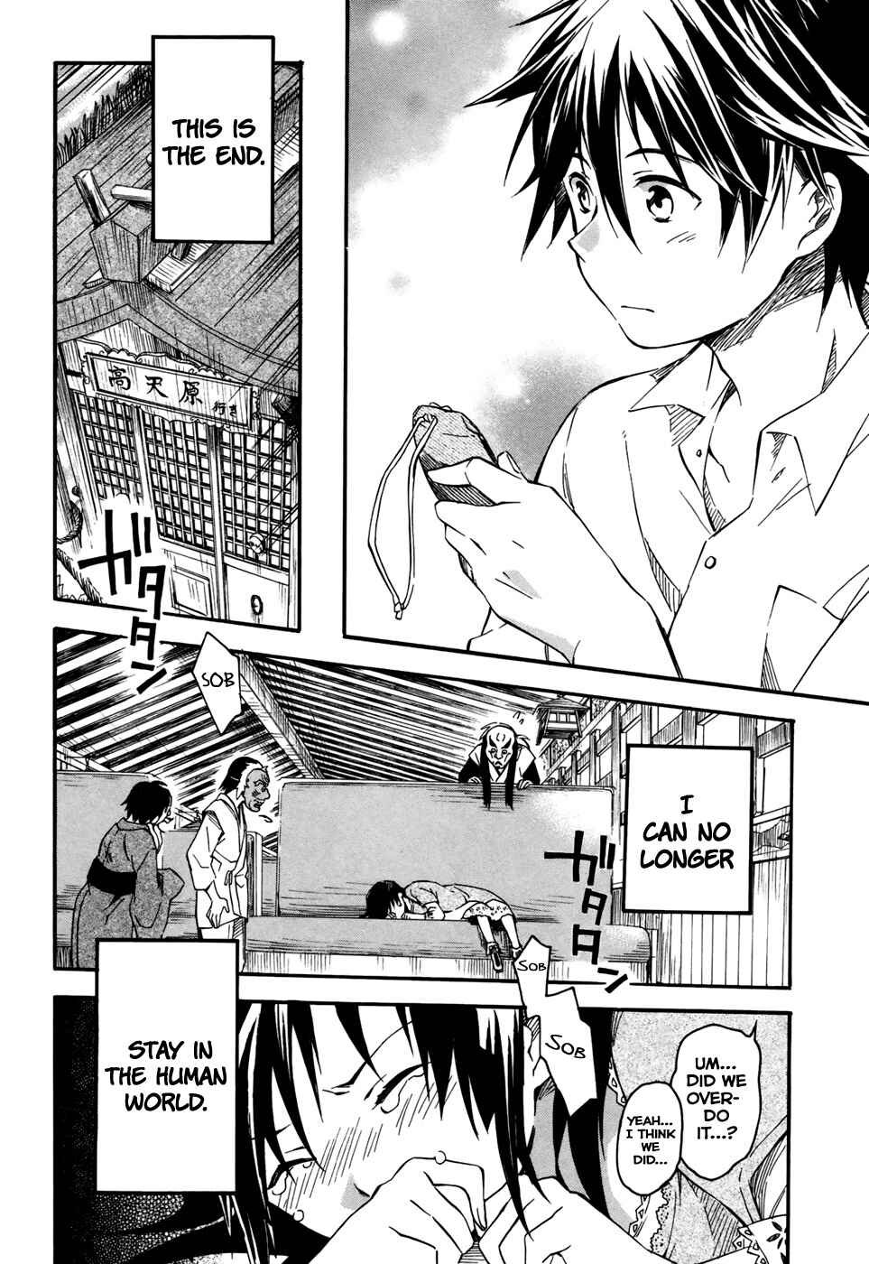 Page 33 Chapter 4 Inari Konkon