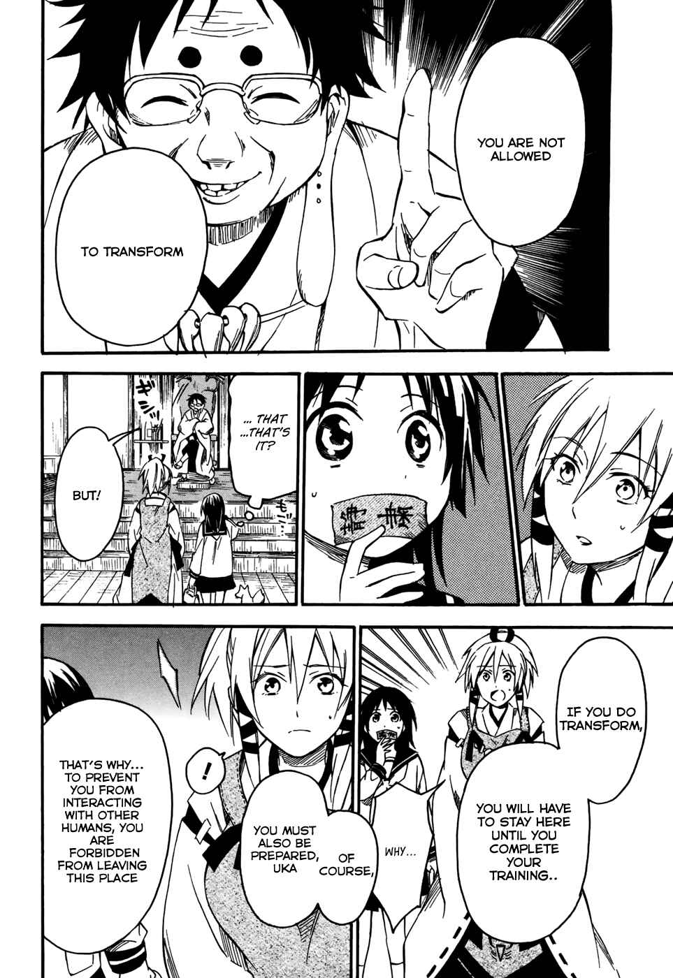 Page 7 Chapter 4 Inari Konkon