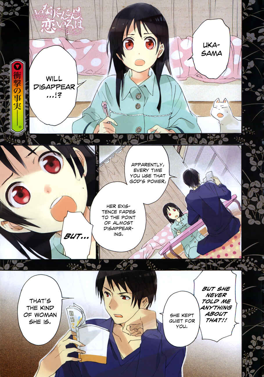 Page 1 Chapter 21 Inari Konkon
