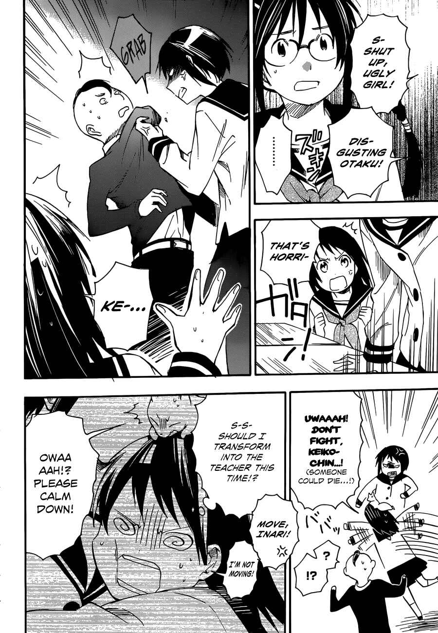 Page 24 Chapter 21 Inari Konkon