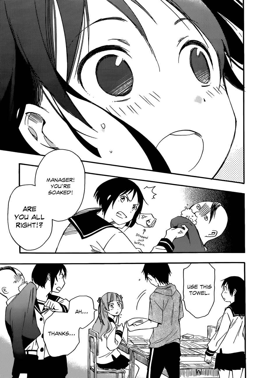 Page 27 Chapter 21 Inari Konkon