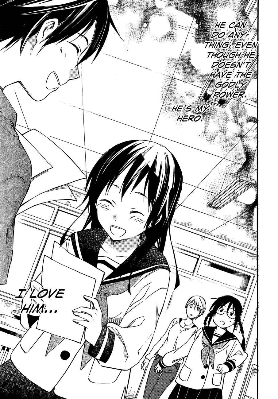 Page 31 Chapter 21 Inari Konkon