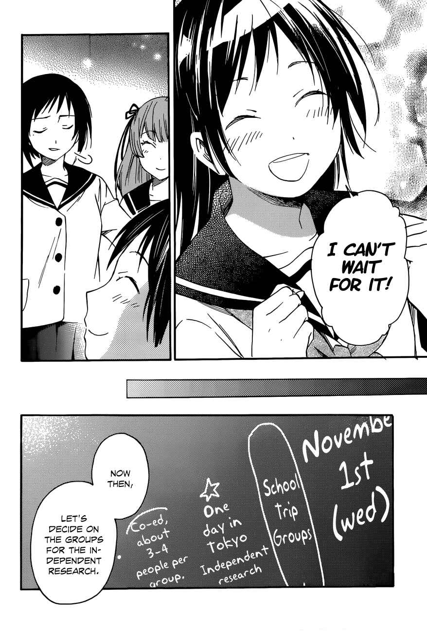 Page 6 Chapter 21 Inari Konkon