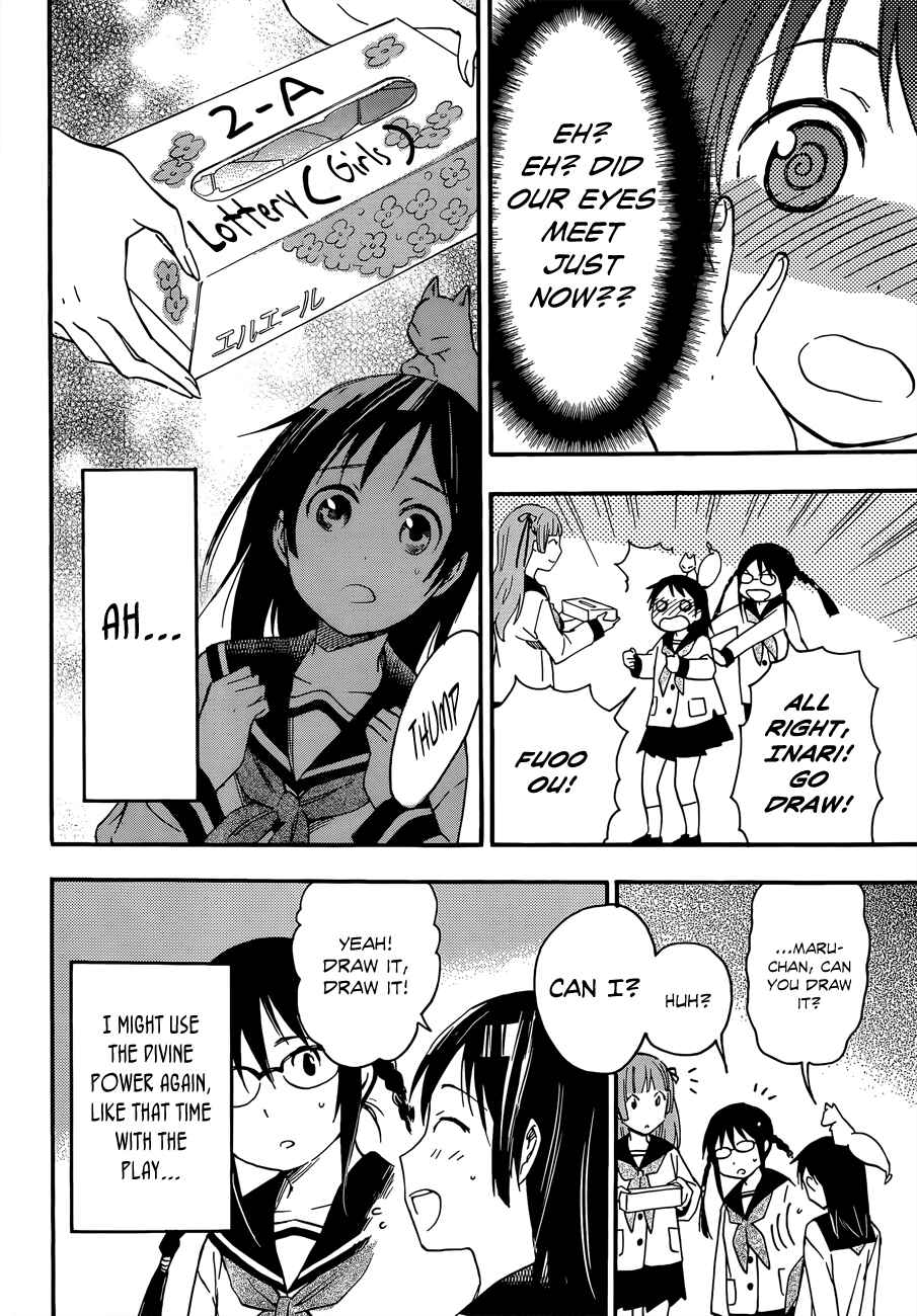 Page 8 Chapter 21 Inari Konkon