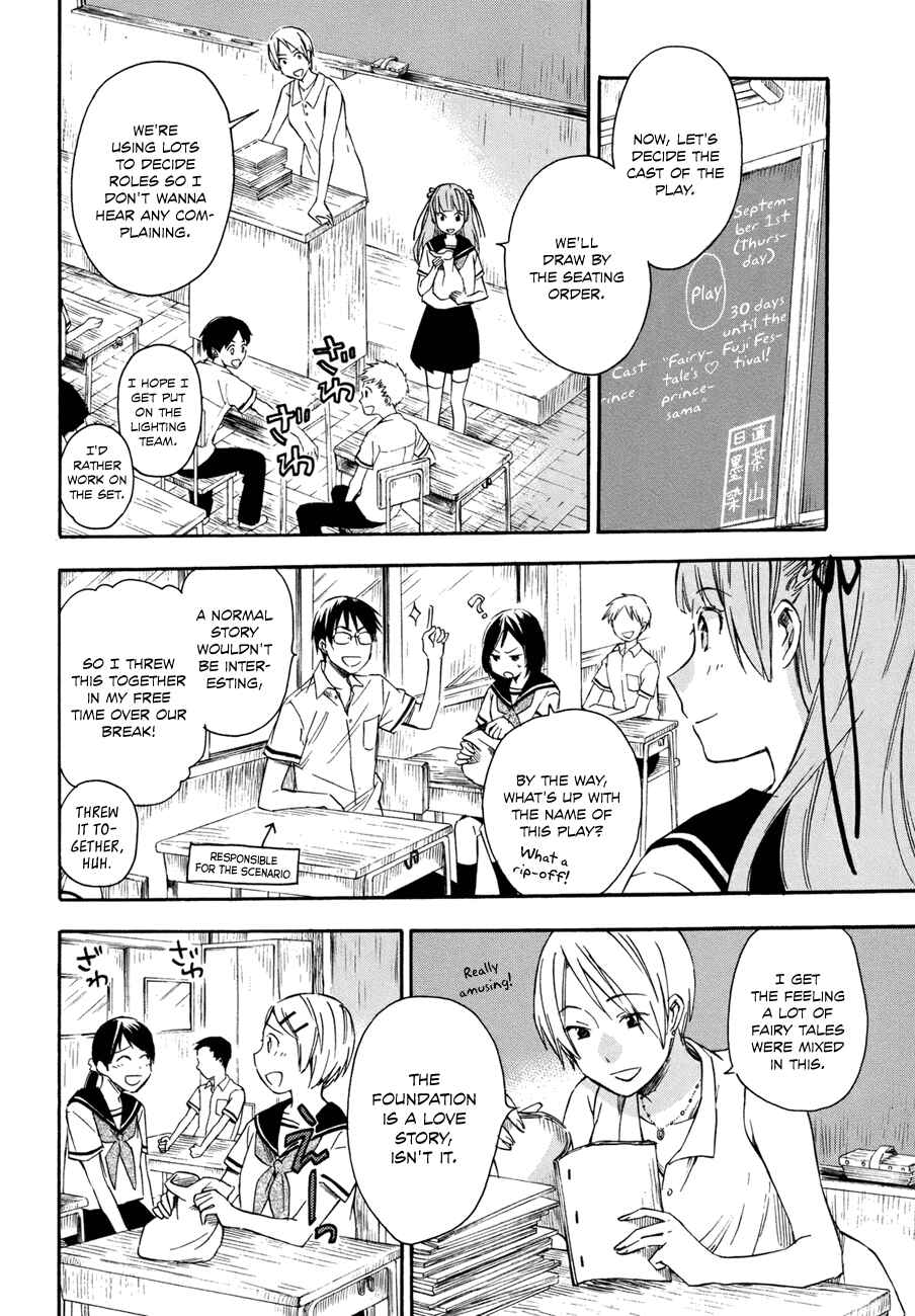 Page 10 Chapter 15 Inari Konkon