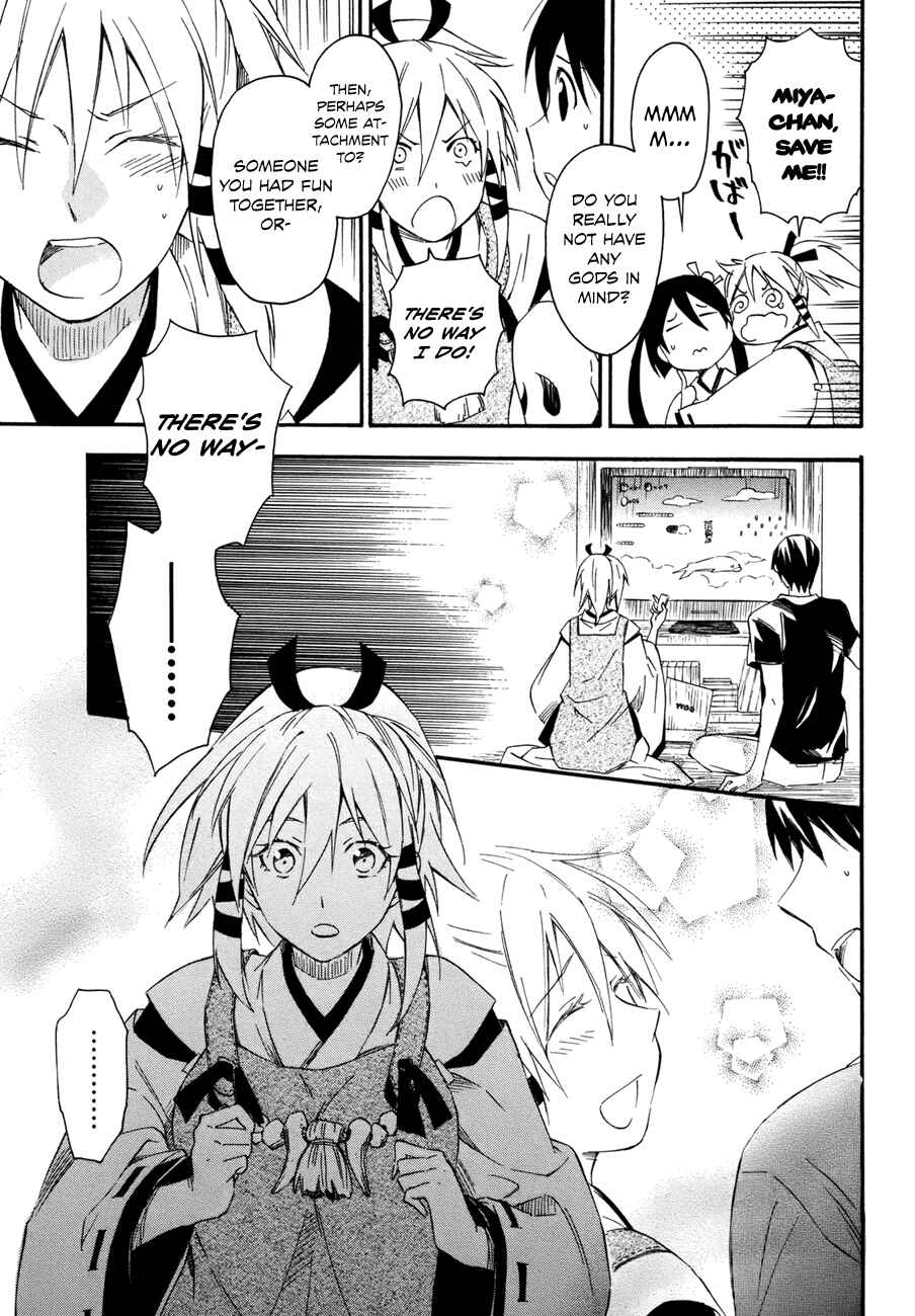 Page 17 Chapter 15 Inari Konkon