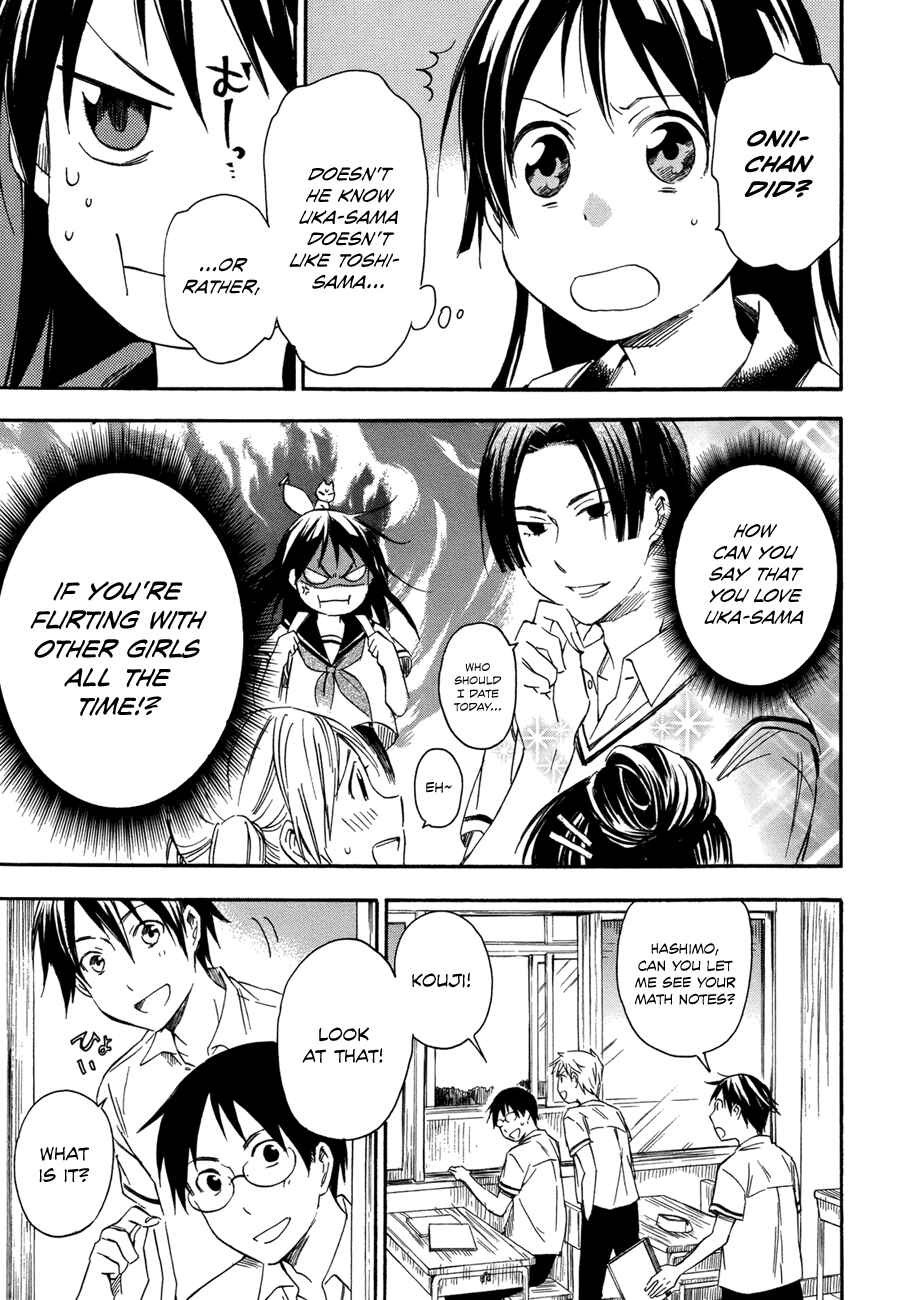 Page 23 Chapter 15 Inari Konkon