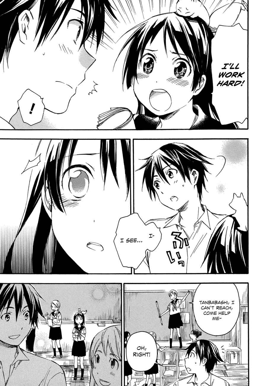 Page 27 Chapter 15 Inari Konkon