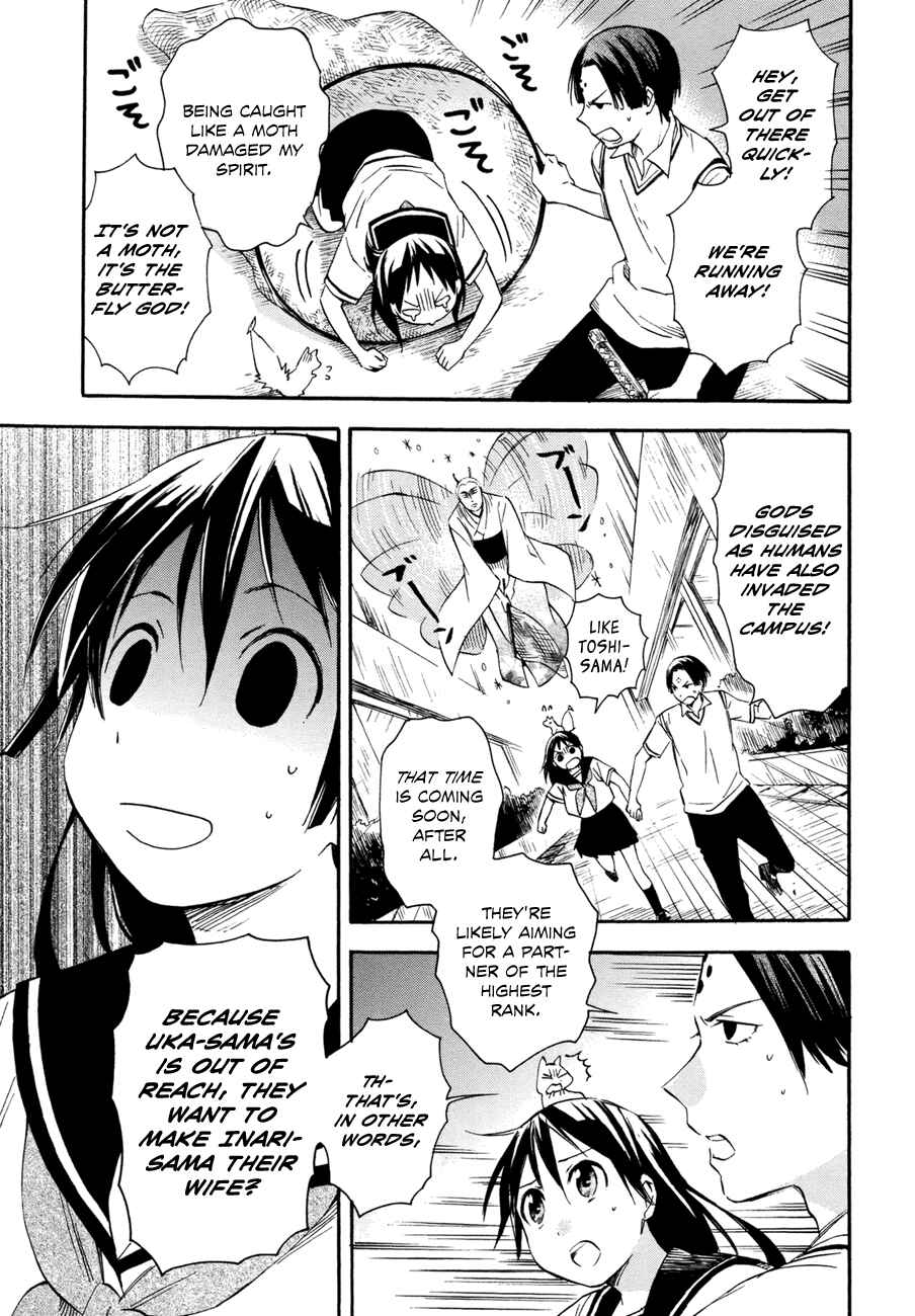 Page 33 Chapter 15 Inari Konkon