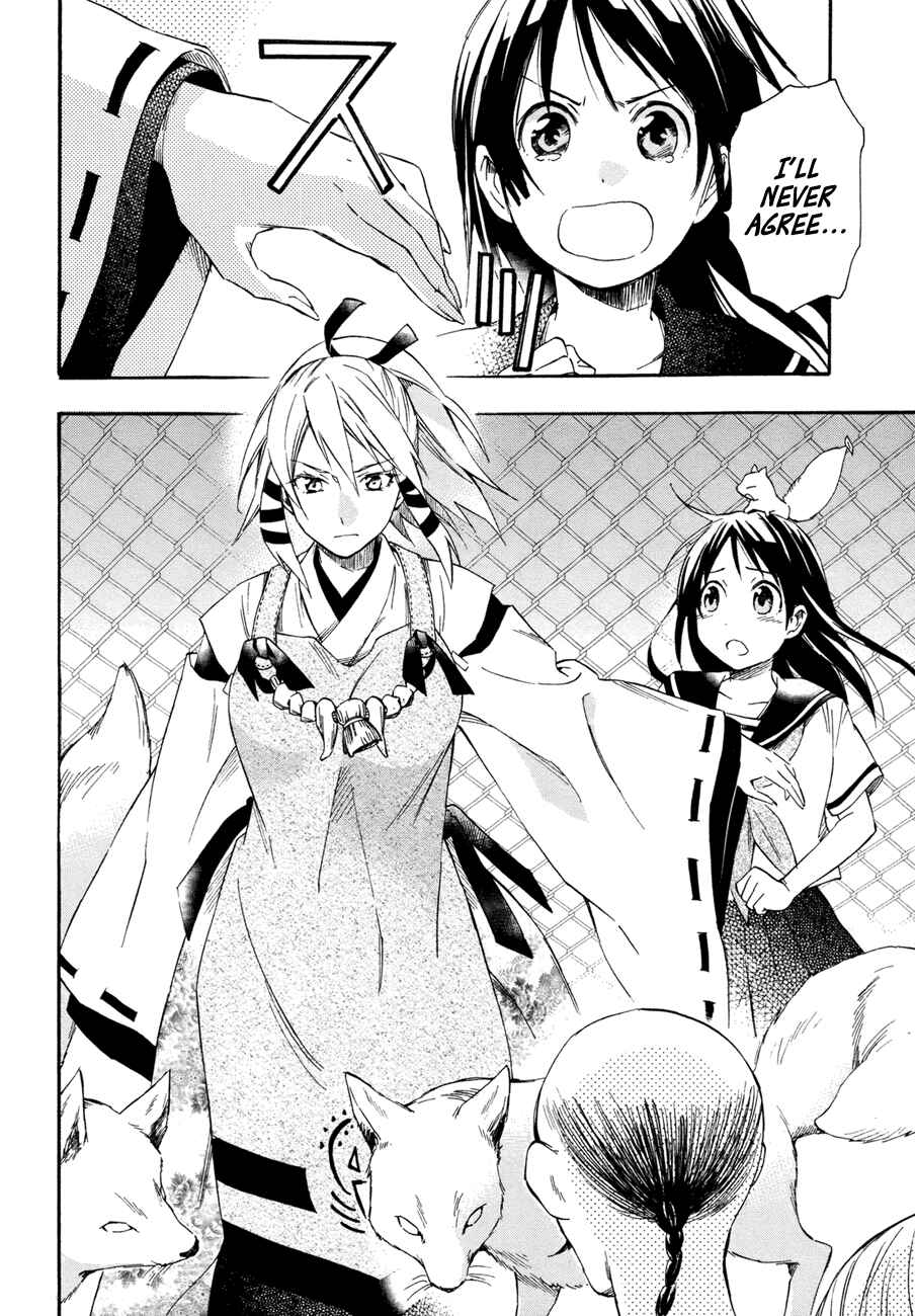 Page 40 Chapter 15 Inari Konkon