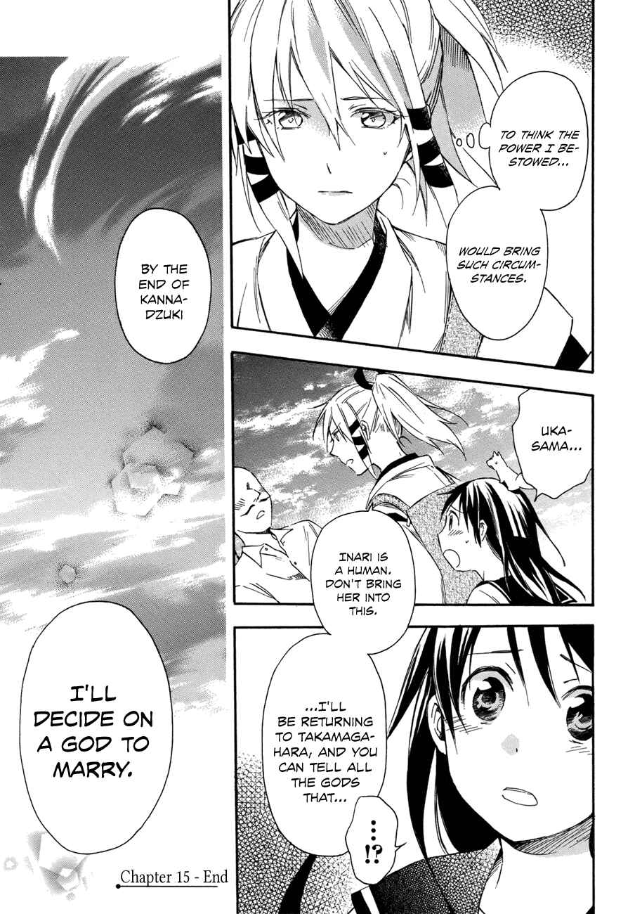Page 41 Chapter 15 Inari Konkon