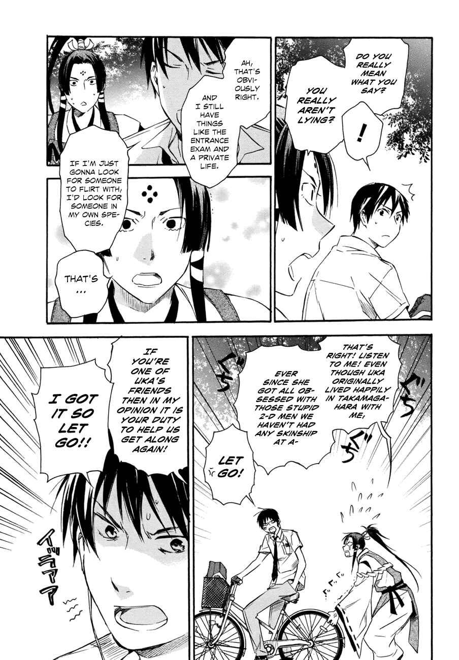 Page 7 Chapter 15 Inari Konkon