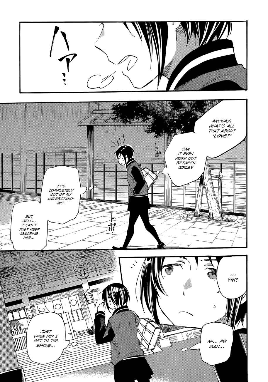 Page 10 Chapter 35 Inari Konkon