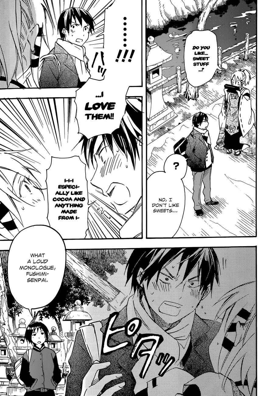 Page 12 Chapter 35 Inari Konkon
