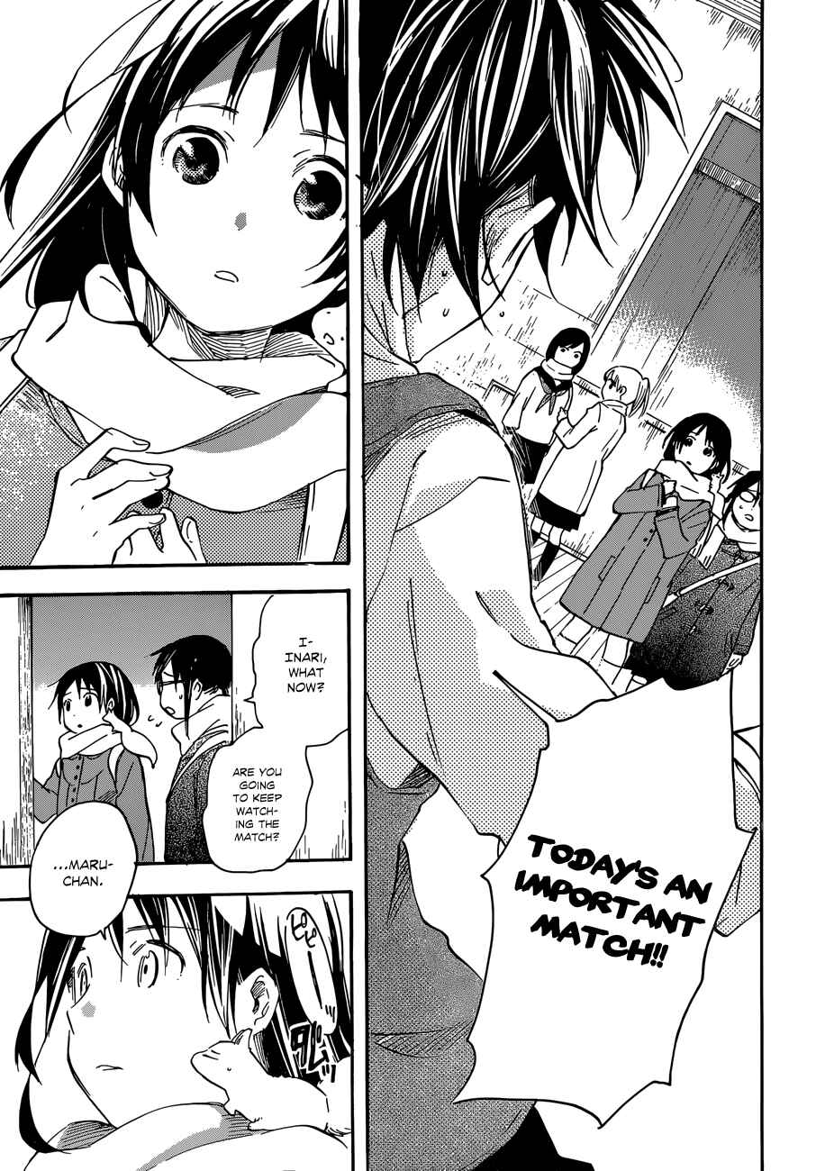 Page 20 Chapter 35 Inari Konkon