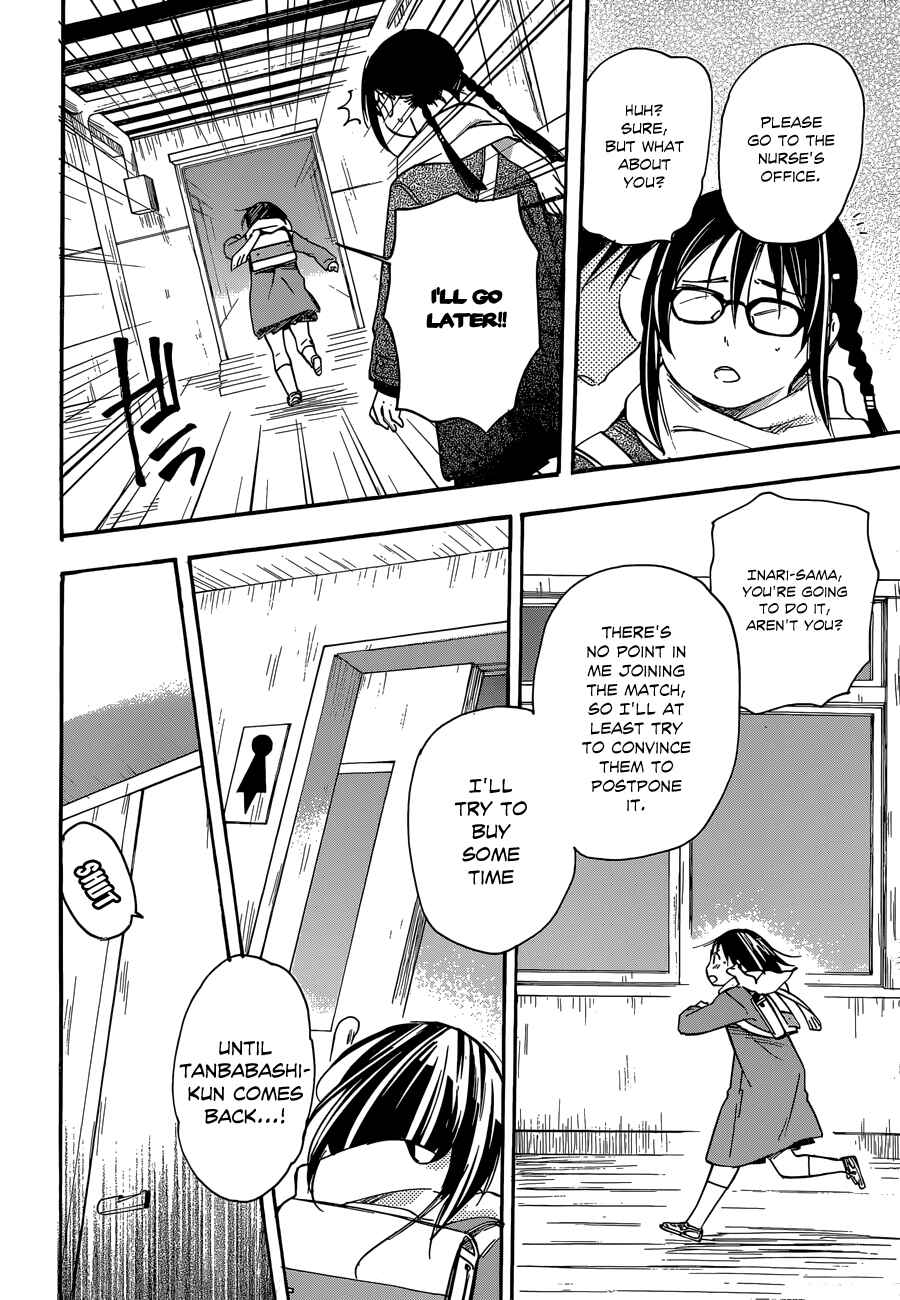 Page 21 Chapter 35 Inari Konkon