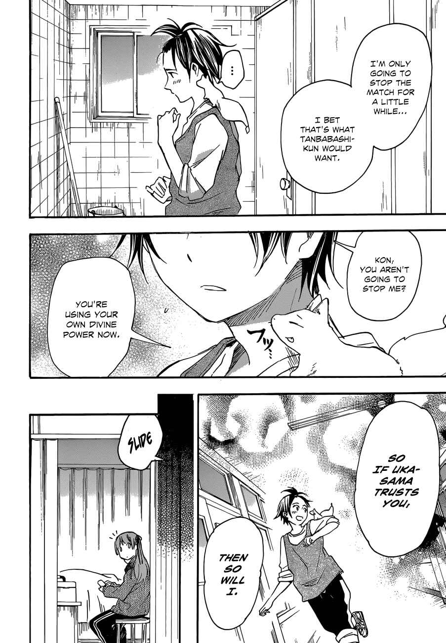 Page 23 Chapter 35 Inari Konkon