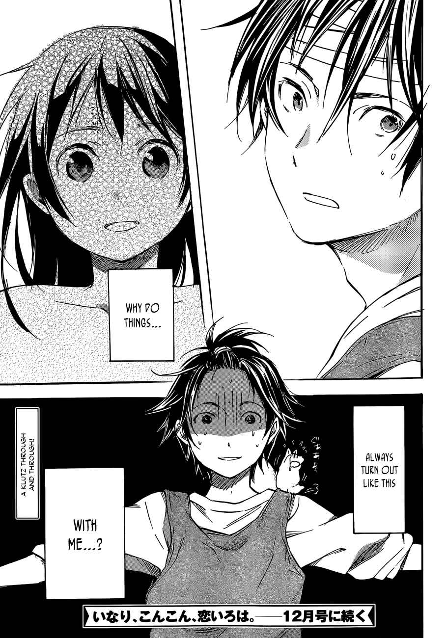 Page 28 Chapter 35 Inari Konkon