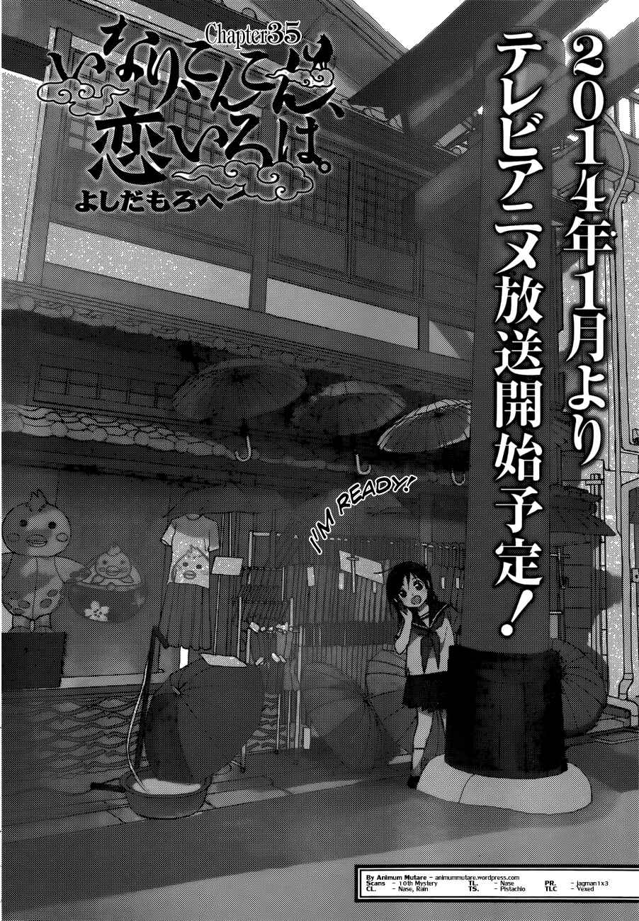 Page 3 Chapter 35 Inari Konkon