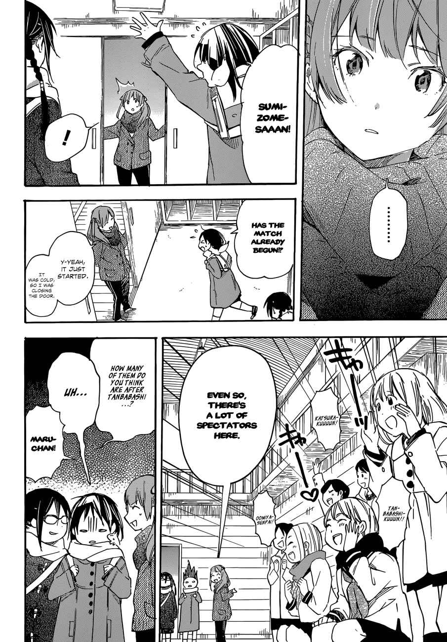 Page 7 Chapter 35 Inari Konkon