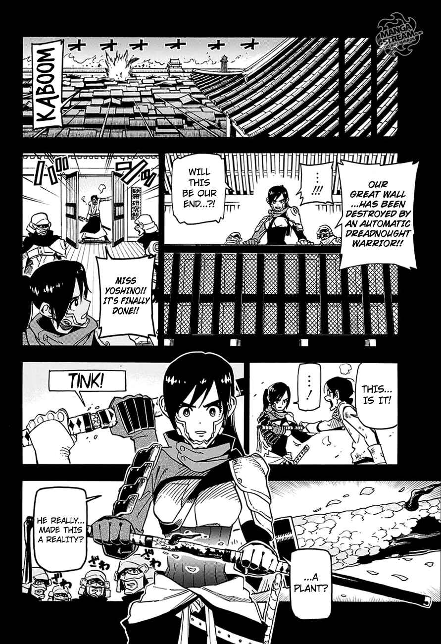 Page 15 Chapter 4 Hana Samurai no Sahara