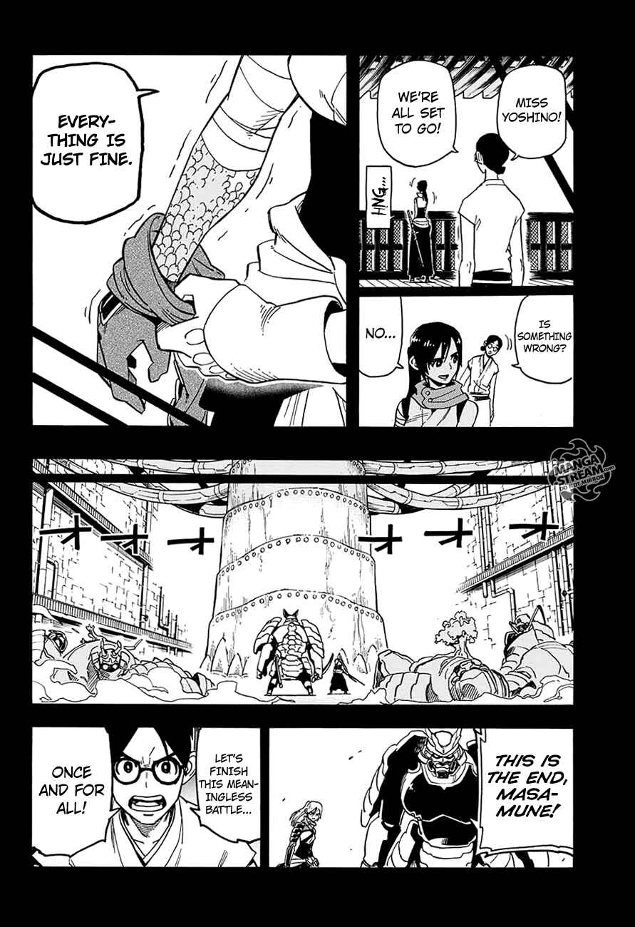 Page 17 Chapter 4 Hana Samurai no Sahara