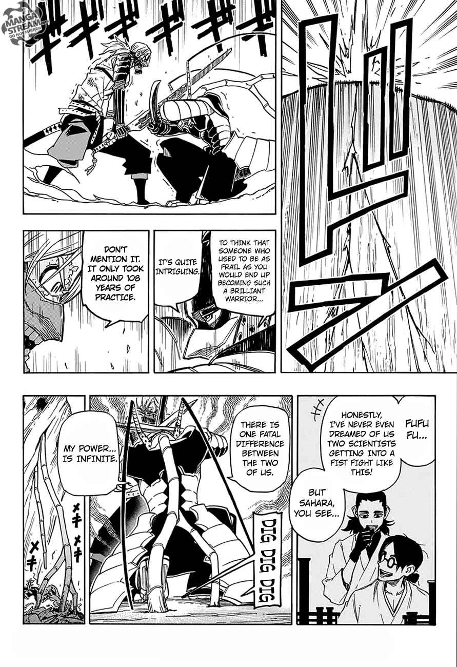 Page 27 Chapter 4 Hana Samurai no Sahara
